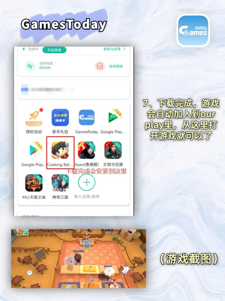 华体会hth体育最新登录截图3