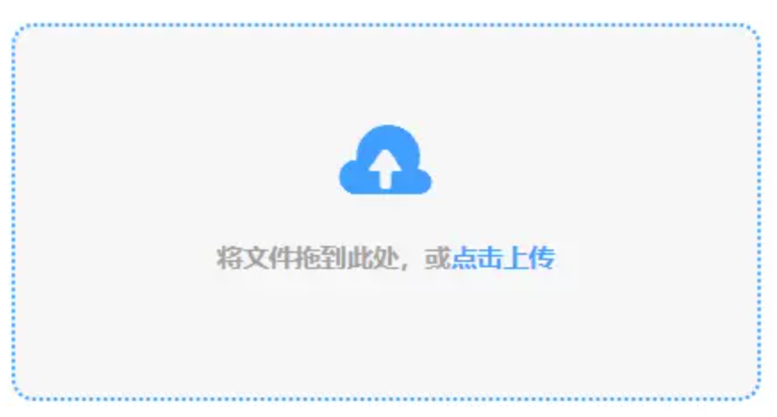 华体会hth体育最新登录使用讲解 - 添加文件